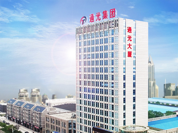 邀請你看《通光集團宣傳片》，點(diǎn)擊鏈接觀(guān)看, 不負好時(shí)光https://url.cn/5qJ40qS?sf=uri（上騰訊視頻看熱門(mén)大劇，下載客戶(hù)端->【http://dldir1.qq.com/qqtv/qt/QQliveSetup_20_617.exe】） 